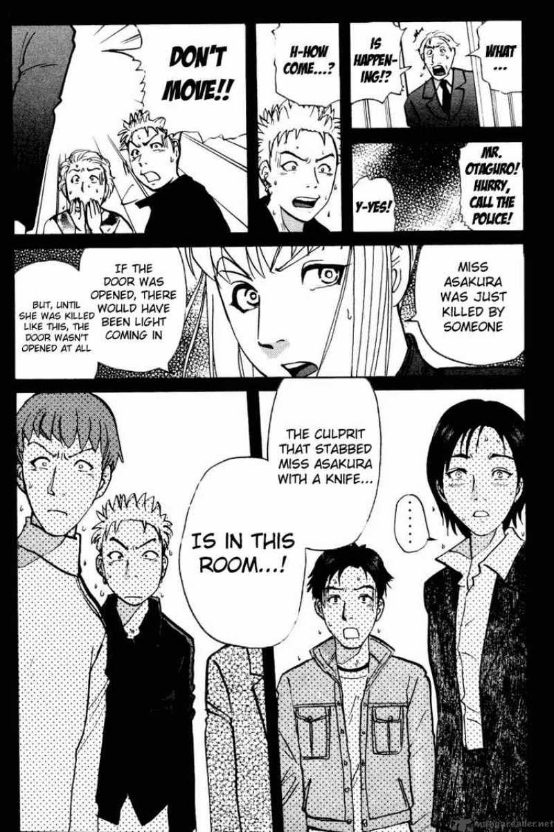 Tantei Gakuen Q 34 23