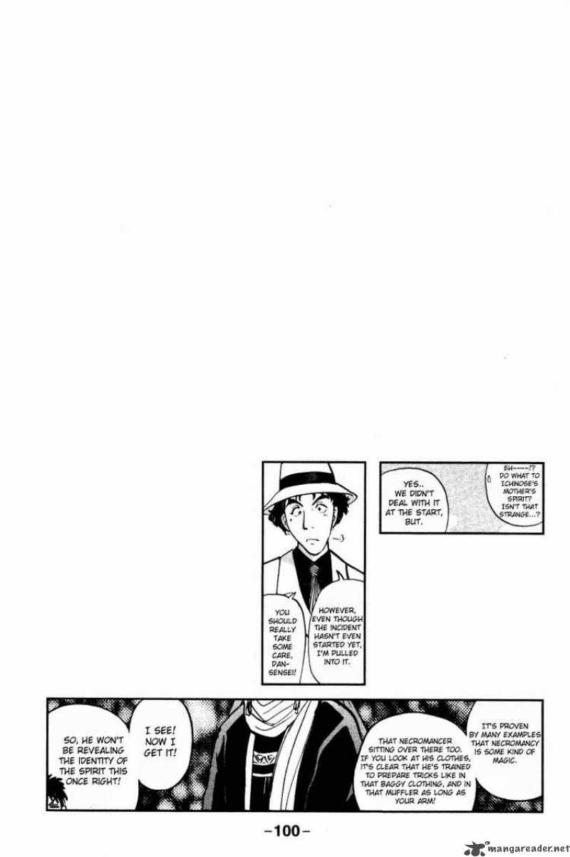 Tantei Gakuen Q 34 26