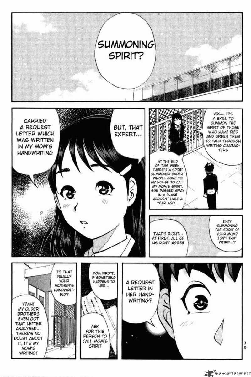 Tantei Gakuen Q 34 5