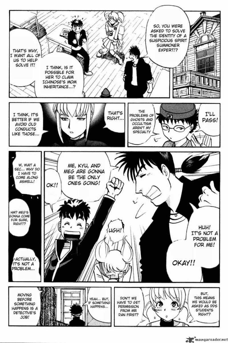 Tantei Gakuen Q 34 7