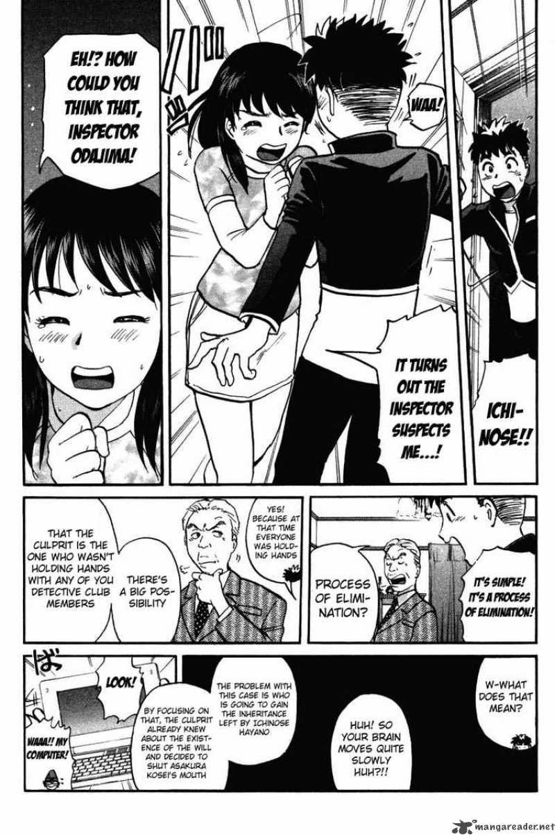 Tantei Gakuen Q 35 16