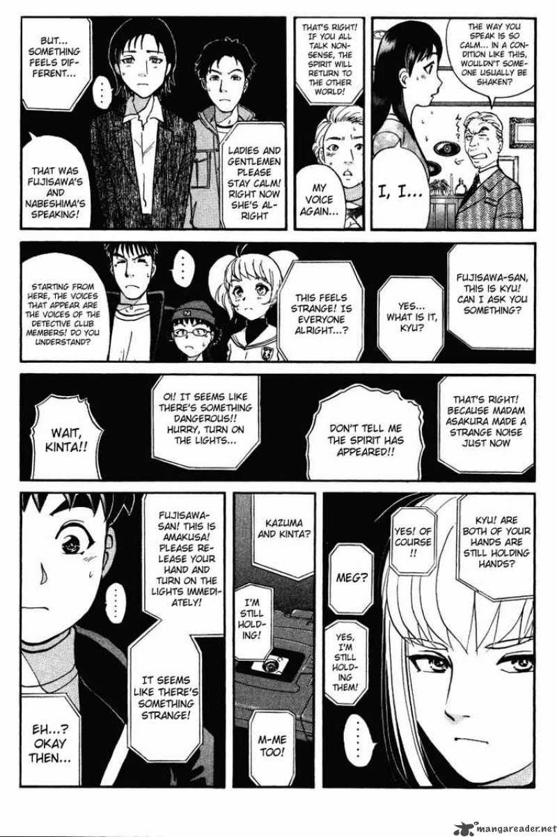 Tantei Gakuen Q 35 19