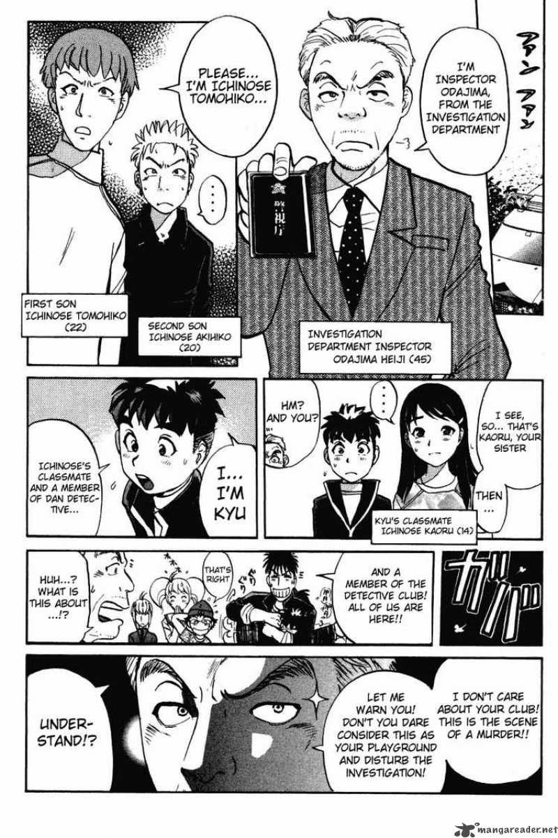 Tantei Gakuen Q 35 2