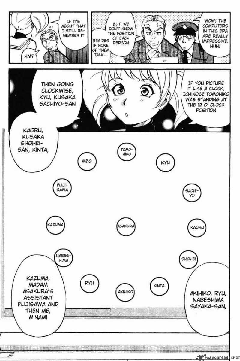 Tantei Gakuen Q 35 5