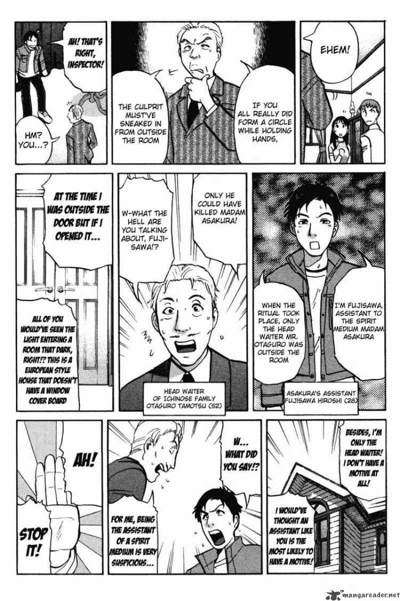 Tantei Gakuen Q 35 8