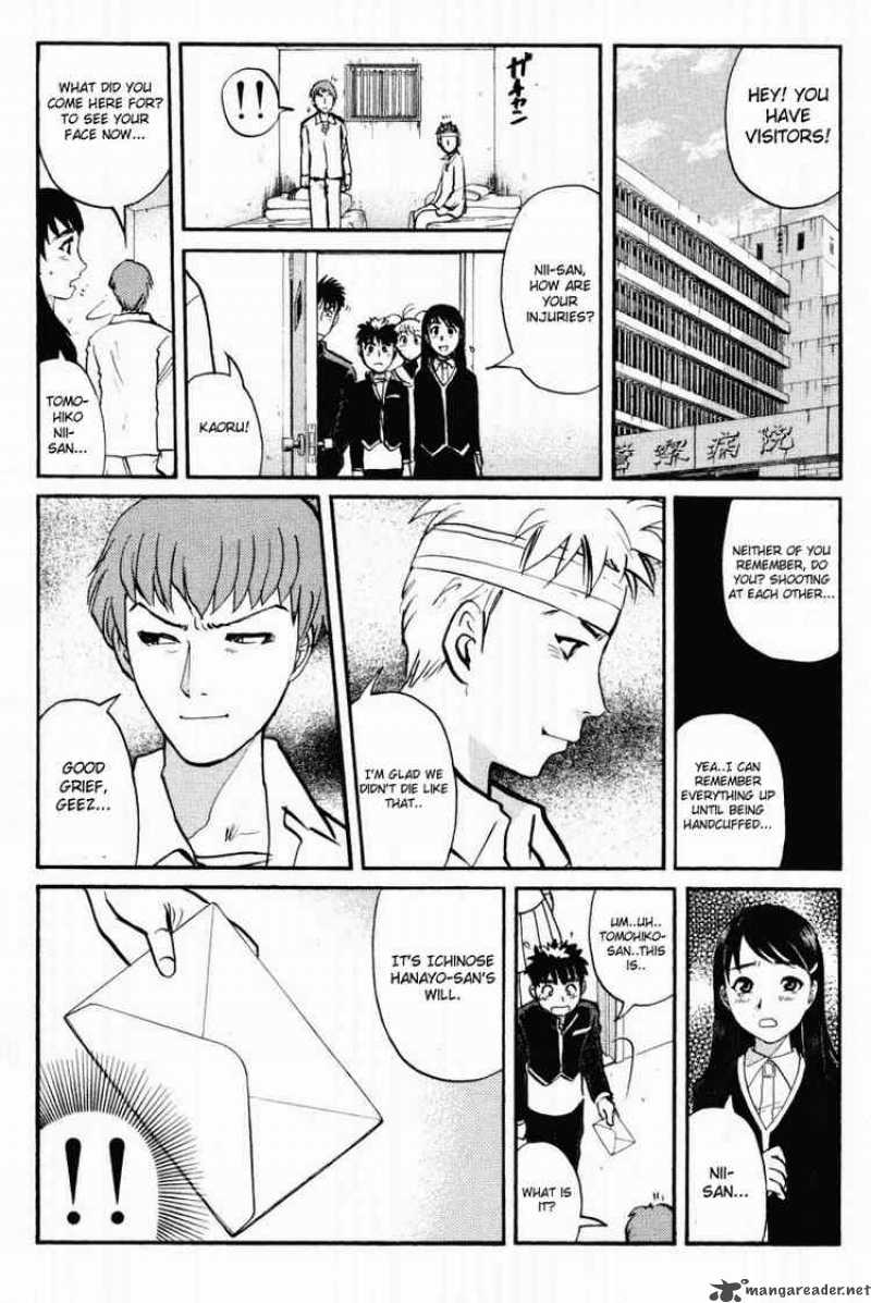 Tantei Gakuen Q 37 18