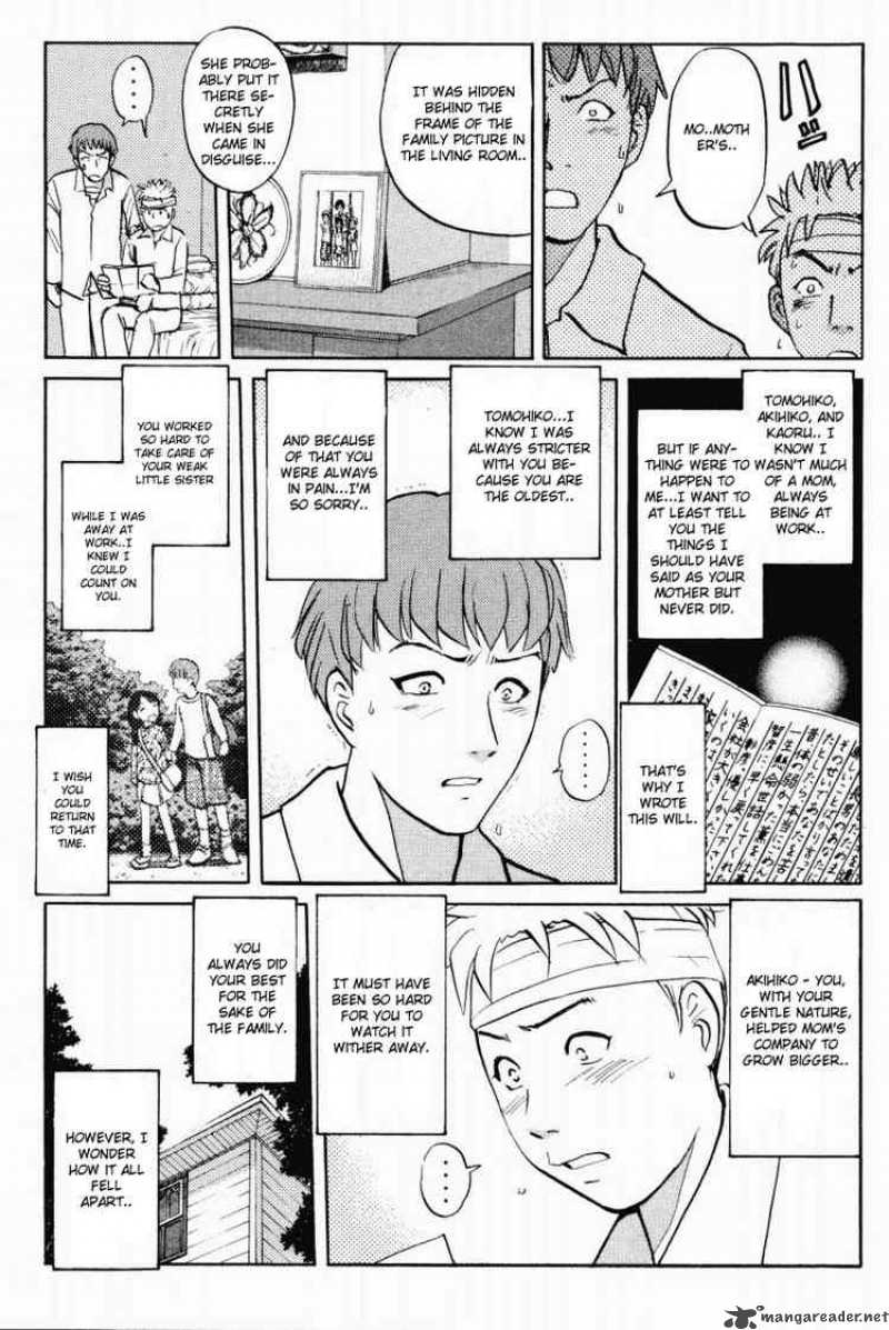 Tantei Gakuen Q 37 19
