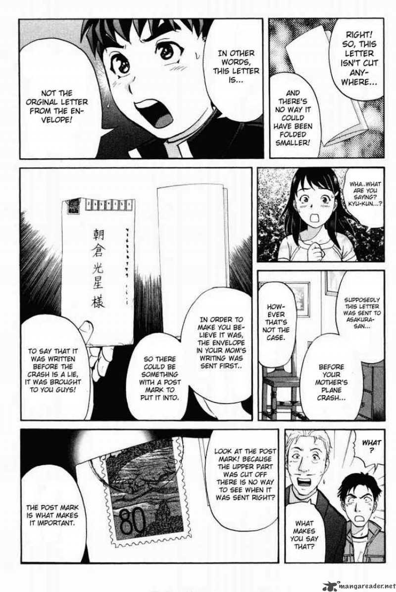 Tantei Gakuen Q 37 3