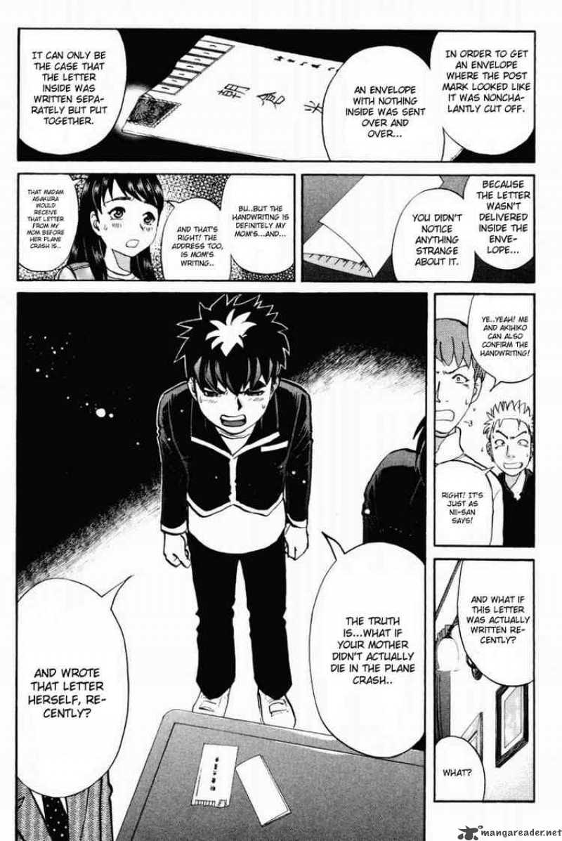 Tantei Gakuen Q 37 4