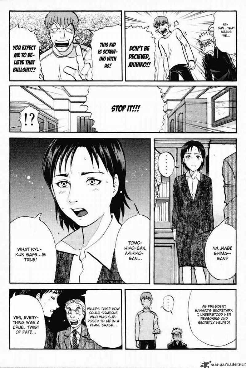 Tantei Gakuen Q 37 7