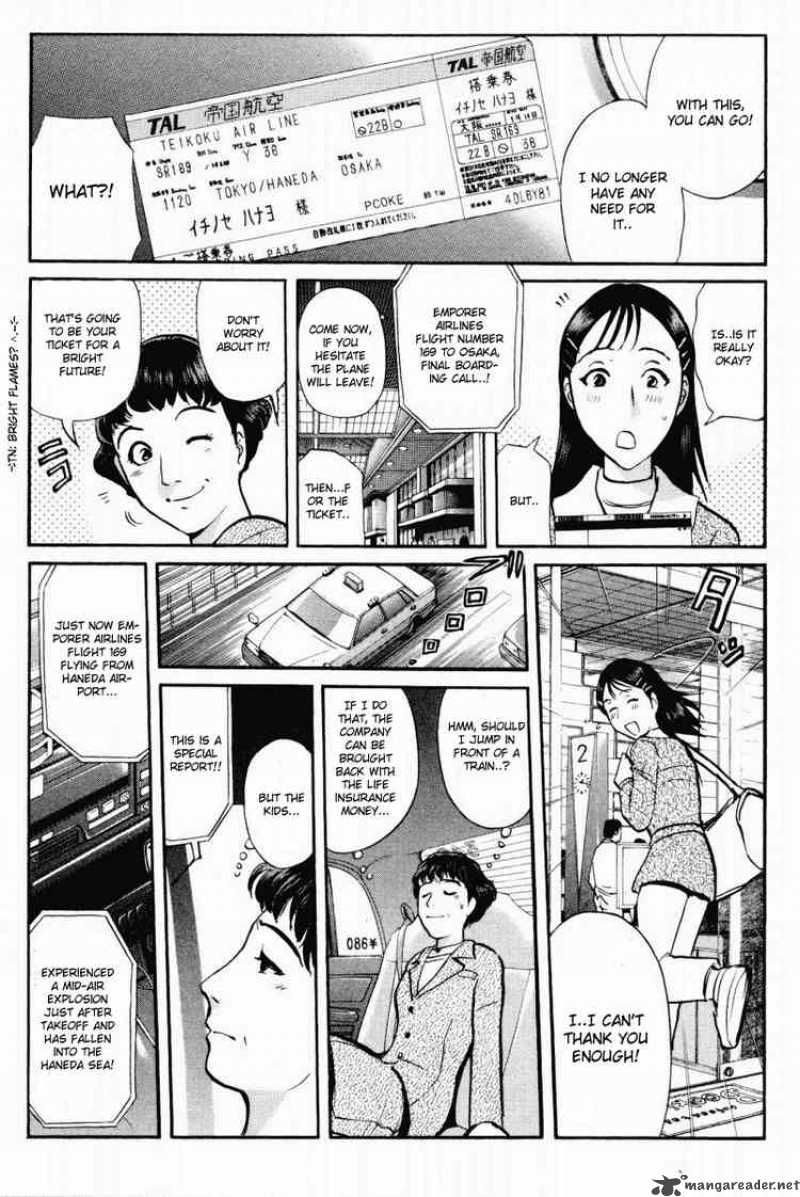 Tantei Gakuen Q 37 9