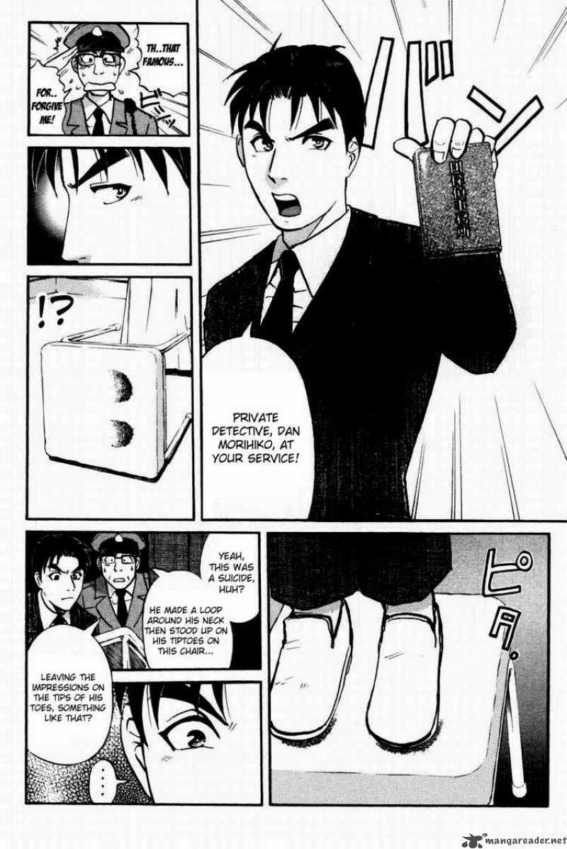 Tantei Gakuen Q 38 14