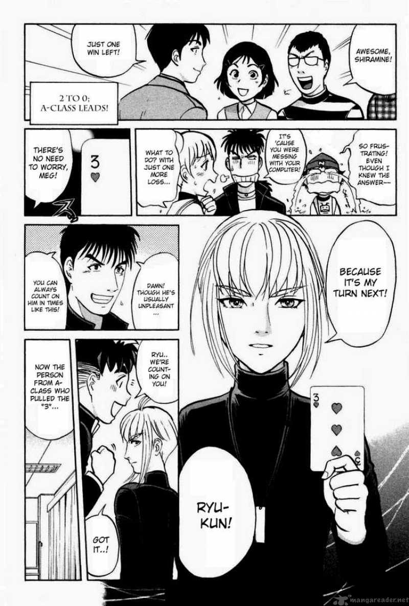 Tantei Gakuen Q 38 18