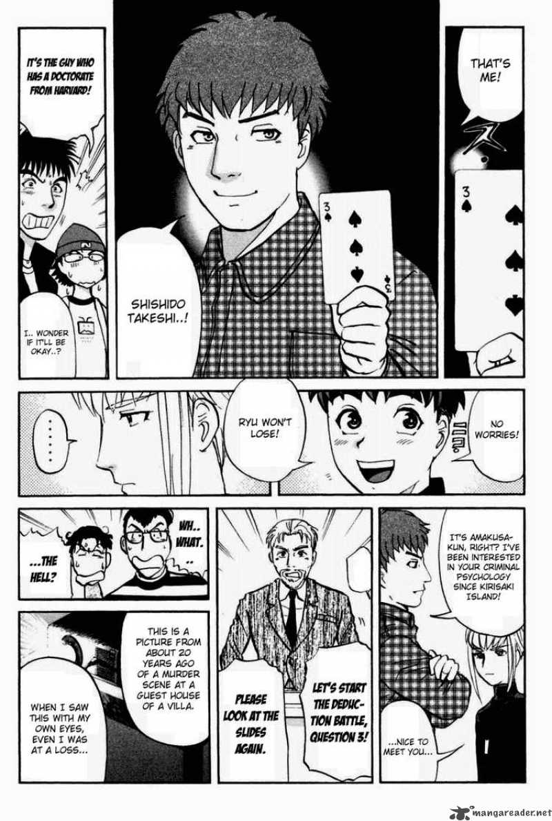 Tantei Gakuen Q 38 19