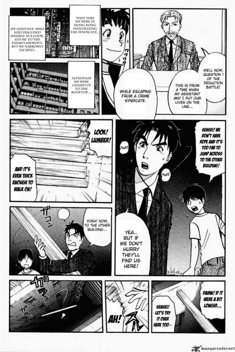Tantei Gakuen Q 38 7