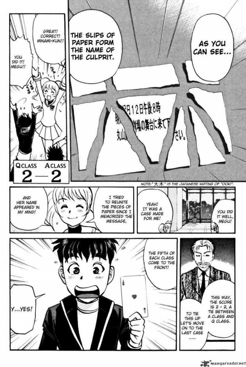 Tantei Gakuen Q 39 16
