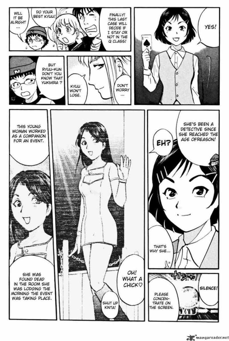 Tantei Gakuen Q 39 17