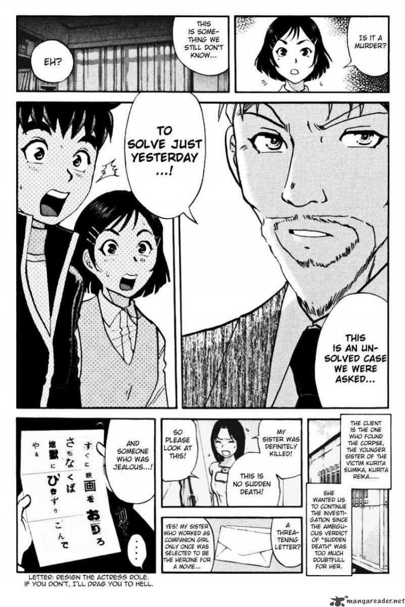 Tantei Gakuen Q 39 18