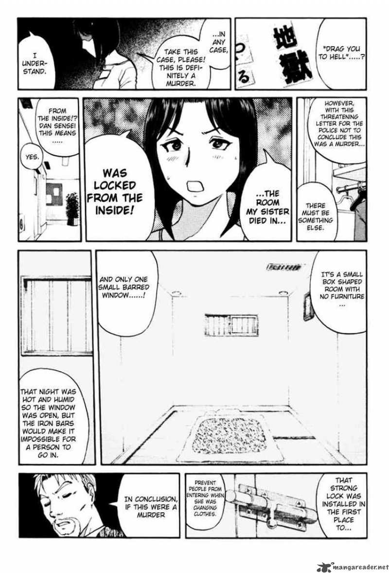 Tantei Gakuen Q 39 19