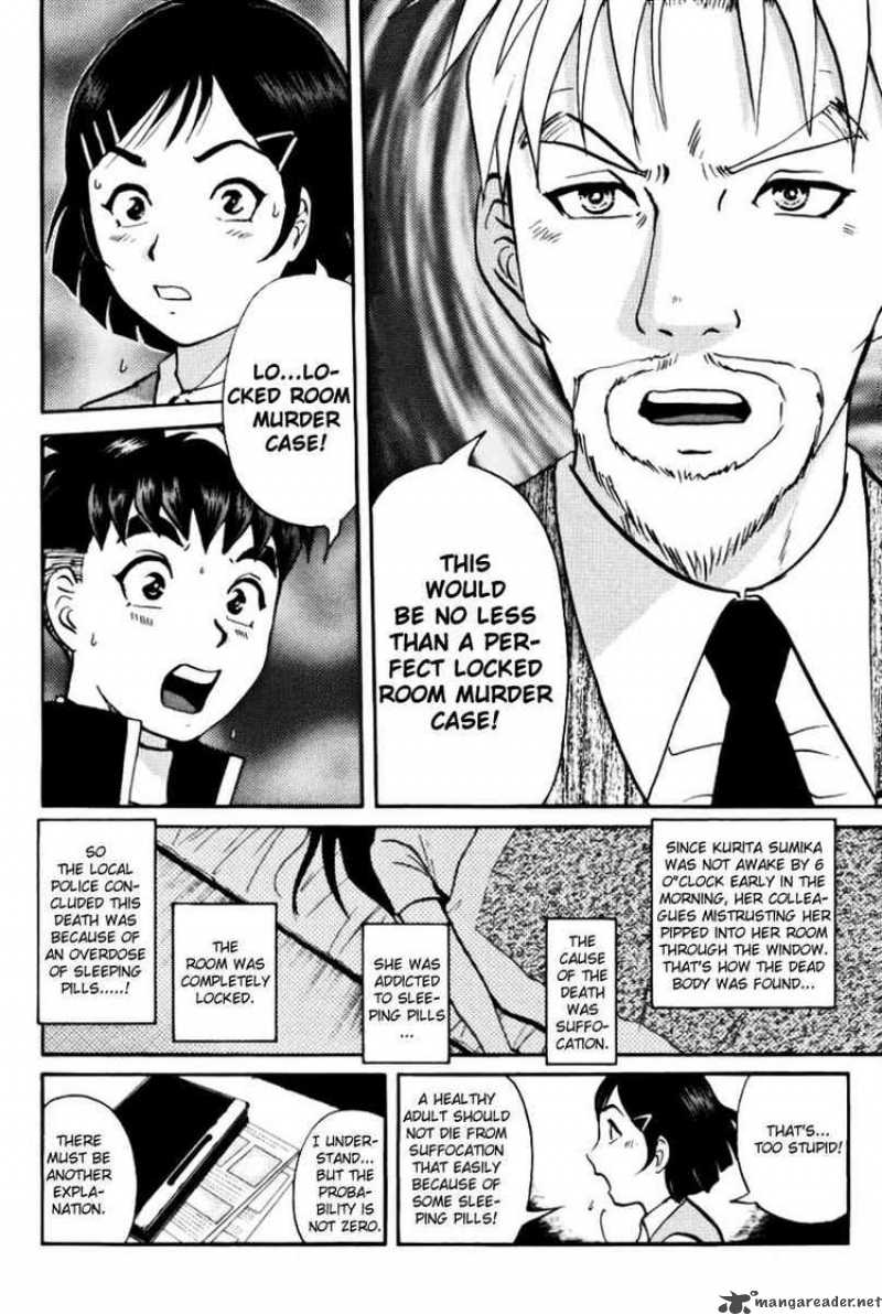 Tantei Gakuen Q 39 20