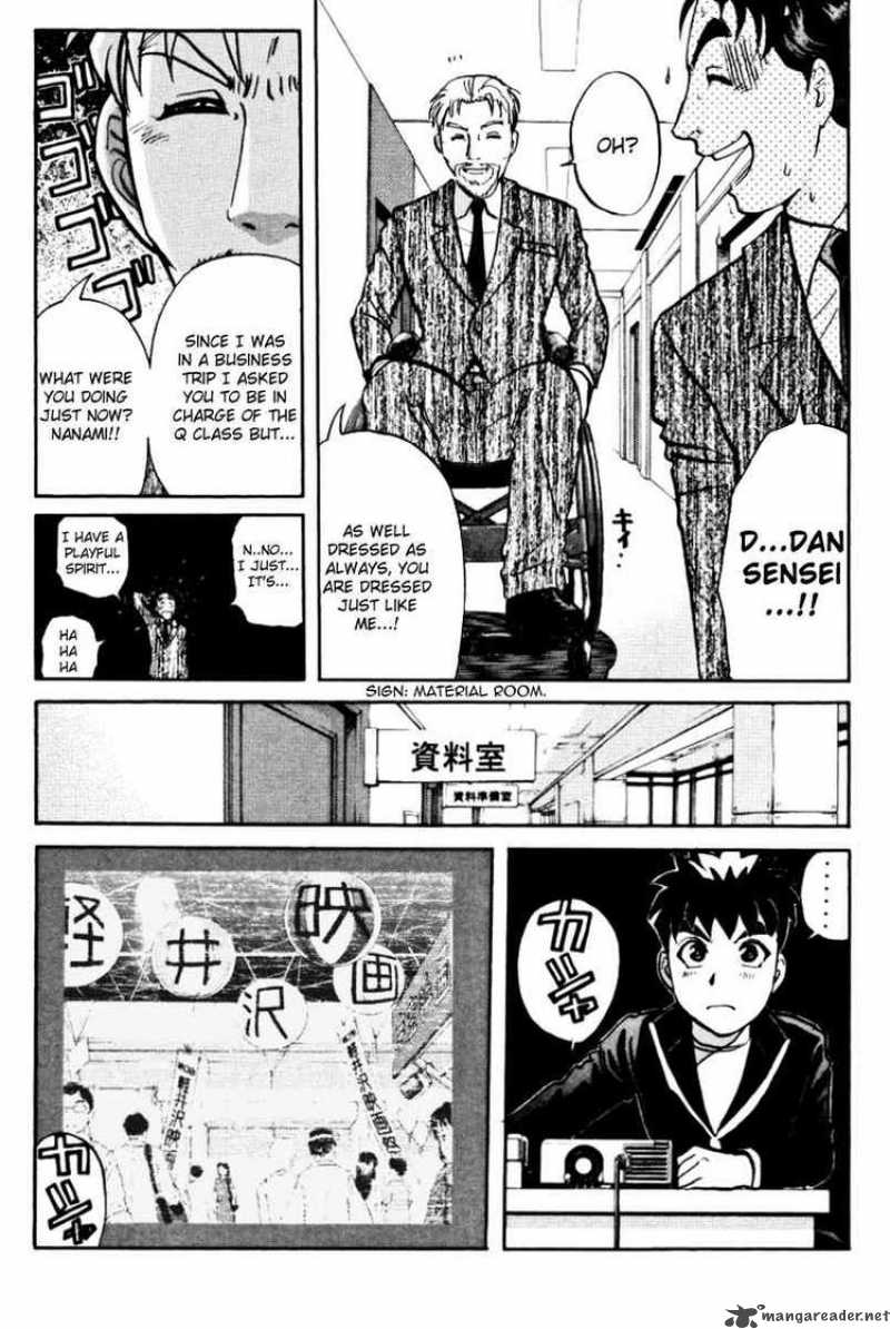 Tantei Gakuen Q 39 23
