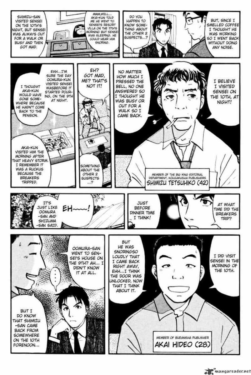 Tantei Gakuen Q 39 5