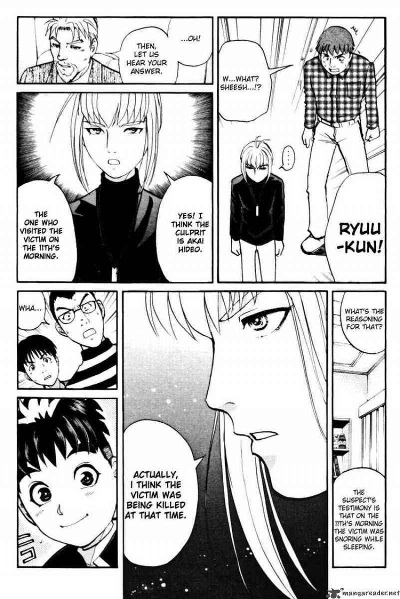 Tantei Gakuen Q 39 8