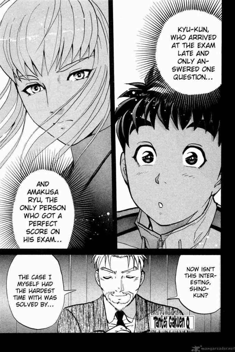 Tantei Gakuen Q 4 1