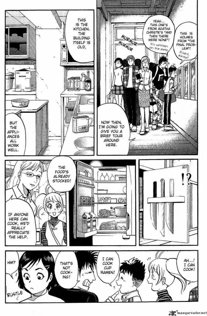 Tantei Gakuen Q 4 10