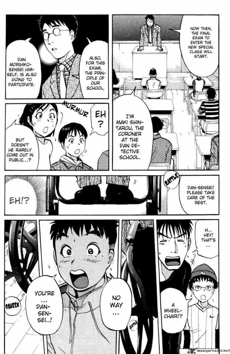 Tantei Gakuen Q 4 12