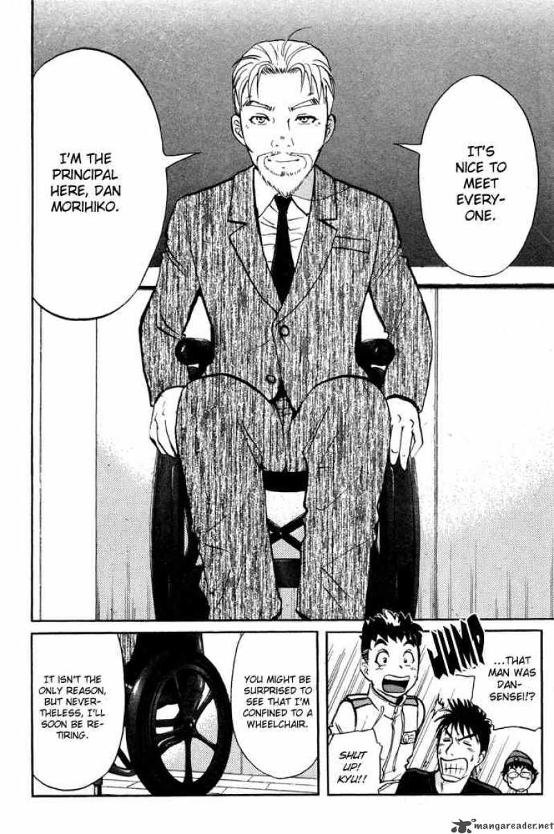 Tantei Gakuen Q 4 13
