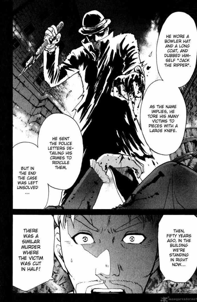 Tantei Gakuen Q 4 17