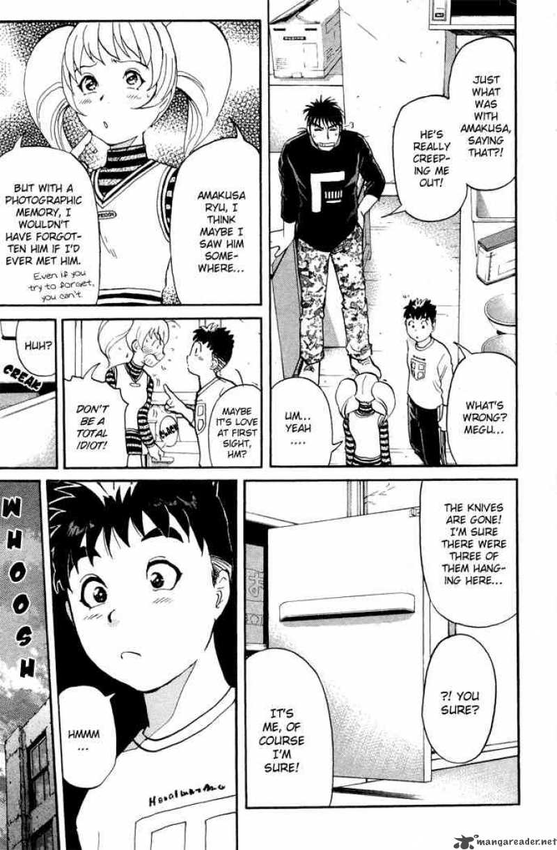 Tantei Gakuen Q 4 21