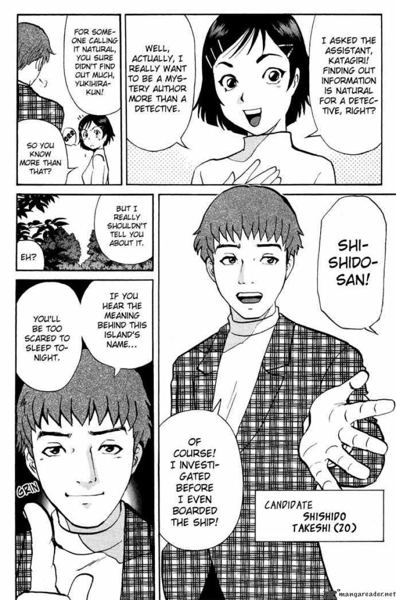 Tantei Gakuen Q 4 7