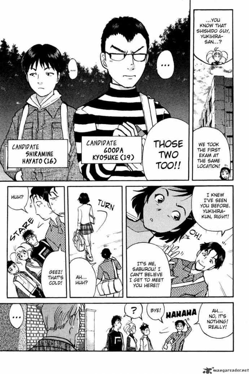 Tantei Gakuen Q 4 8