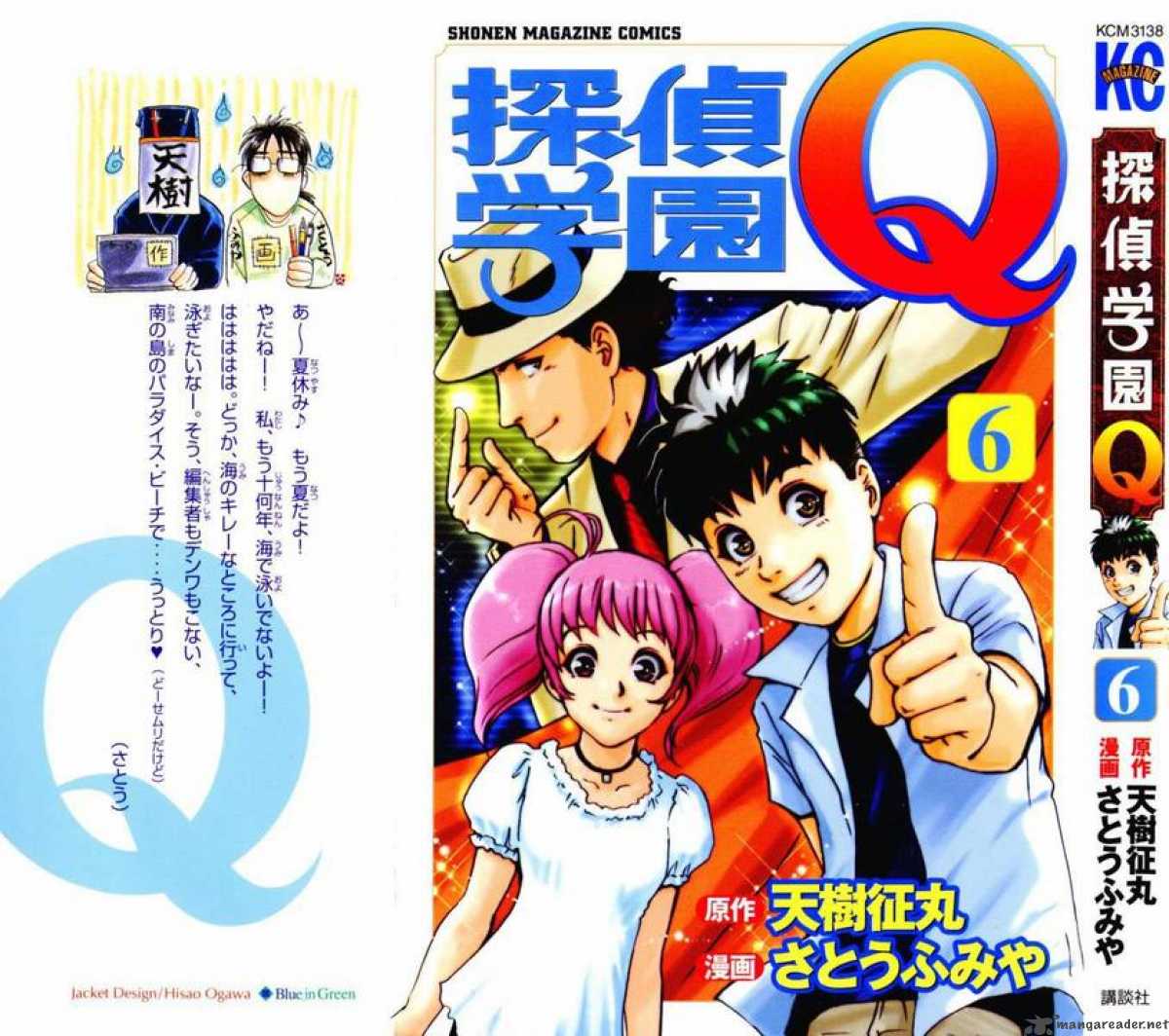 Tantei Gakuen Q 40 1