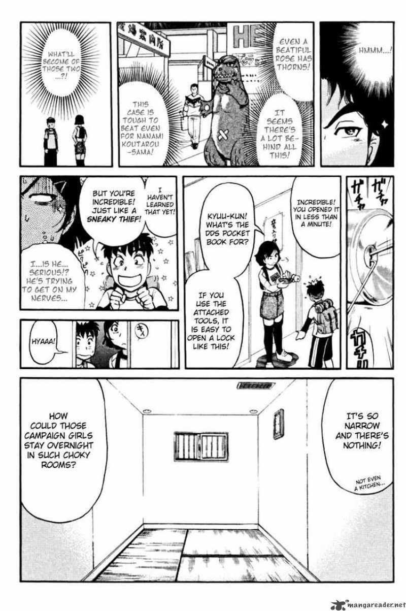 Tantei Gakuen Q 40 18