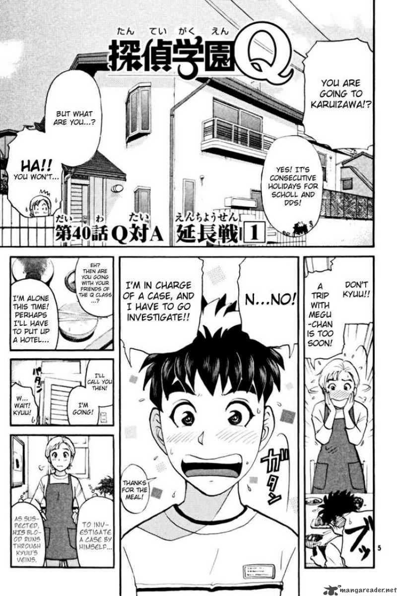 Tantei Gakuen Q 40 7
