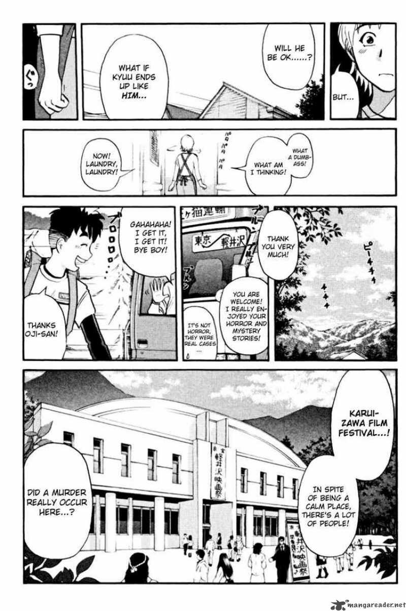 Tantei Gakuen Q 40 8
