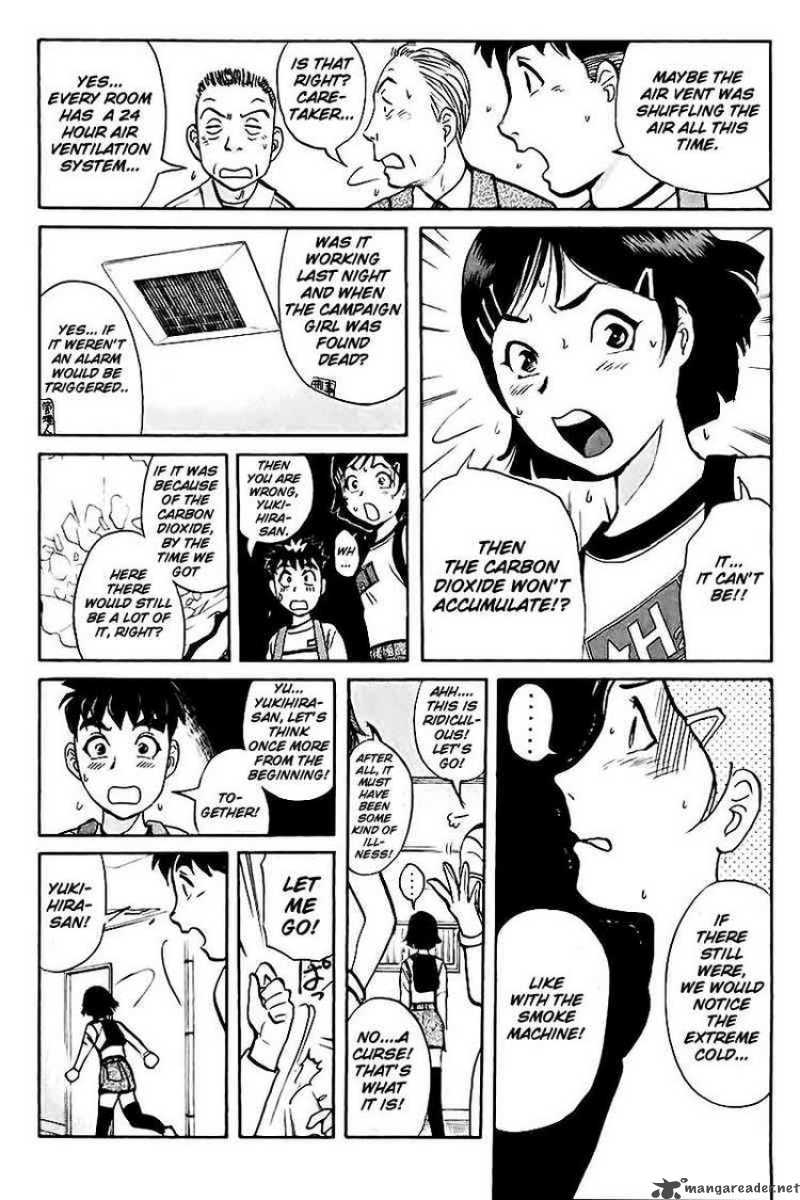 Tantei Gakuen Q 41 18
