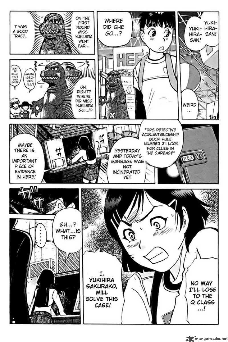Tantei Gakuen Q 41 21
