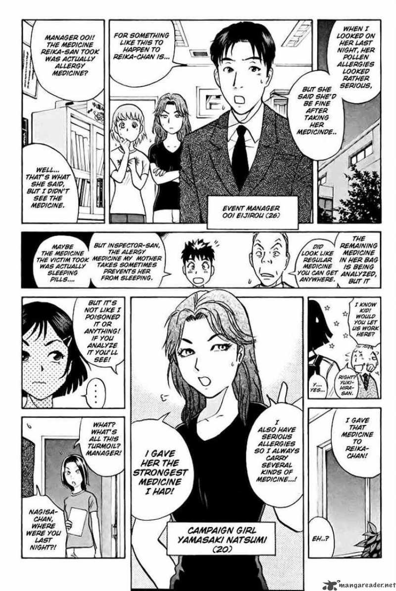Tantei Gakuen Q 41 6