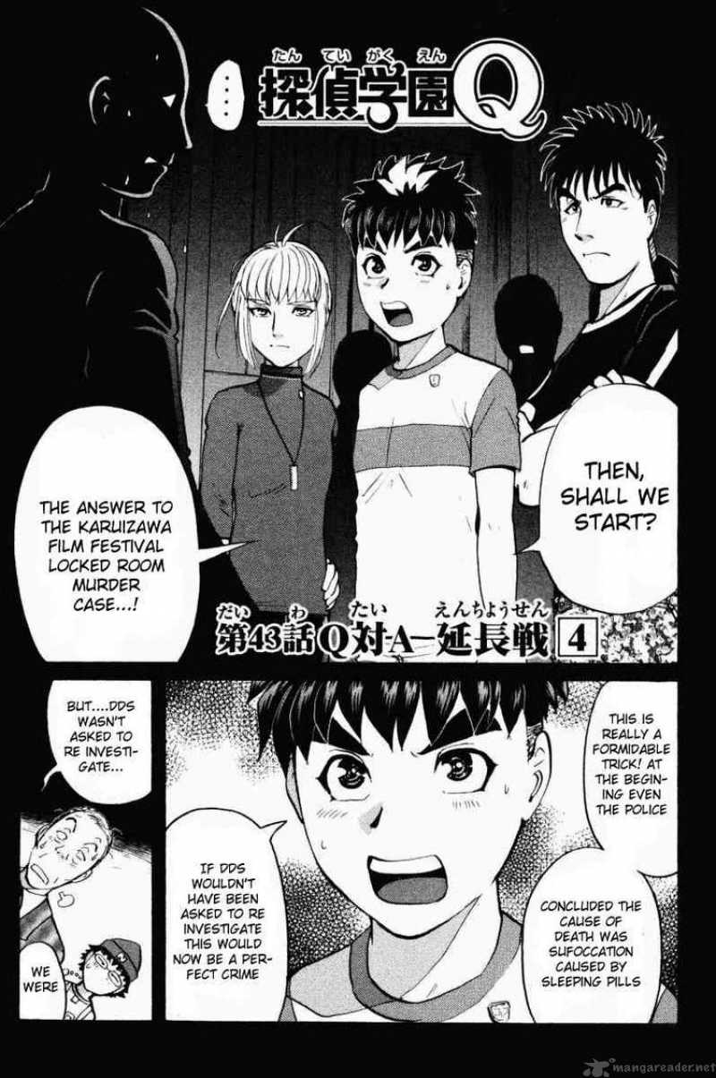 Tantei Gakuen Q 43 1
