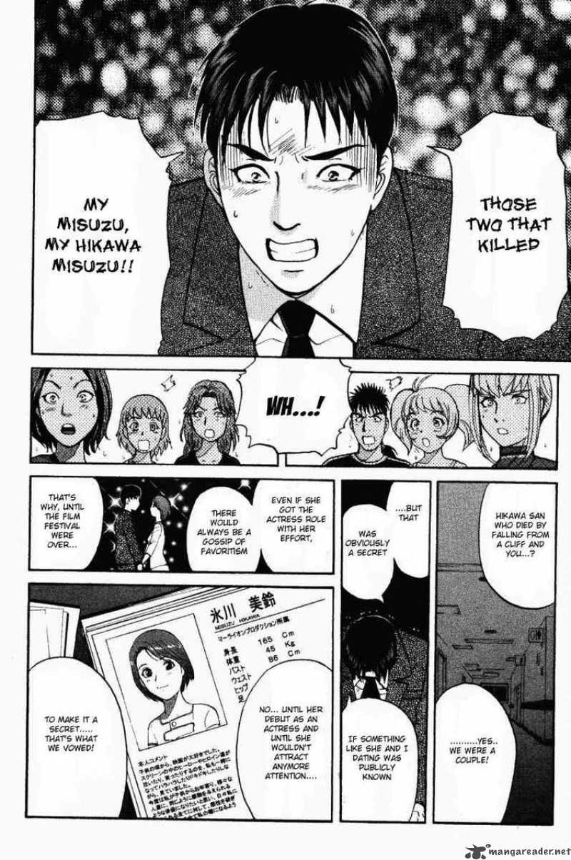 Tantei Gakuen Q 43 12