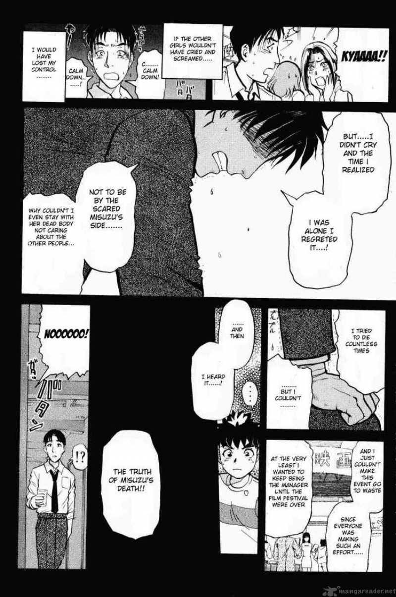 Tantei Gakuen Q 43 14