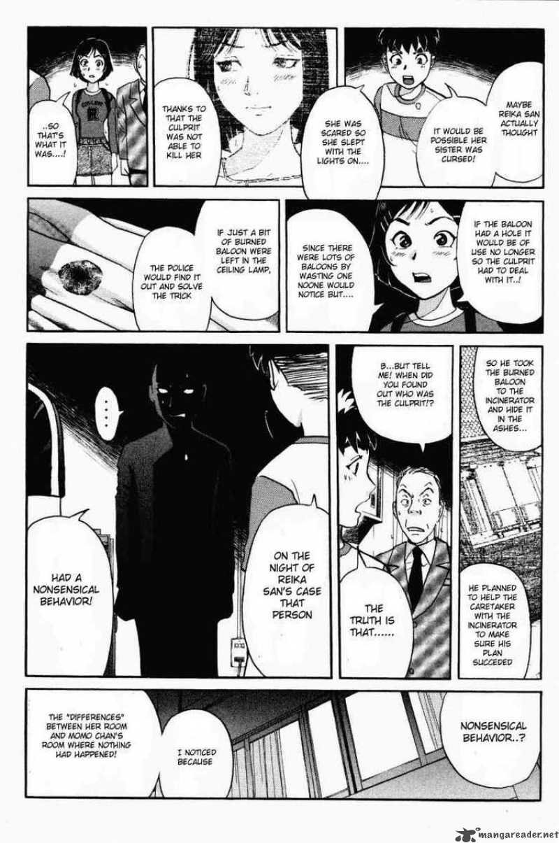 Tantei Gakuen Q 43 8