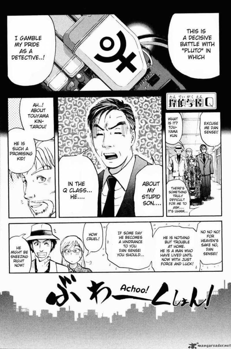 Tantei Gakuen Q 45 1