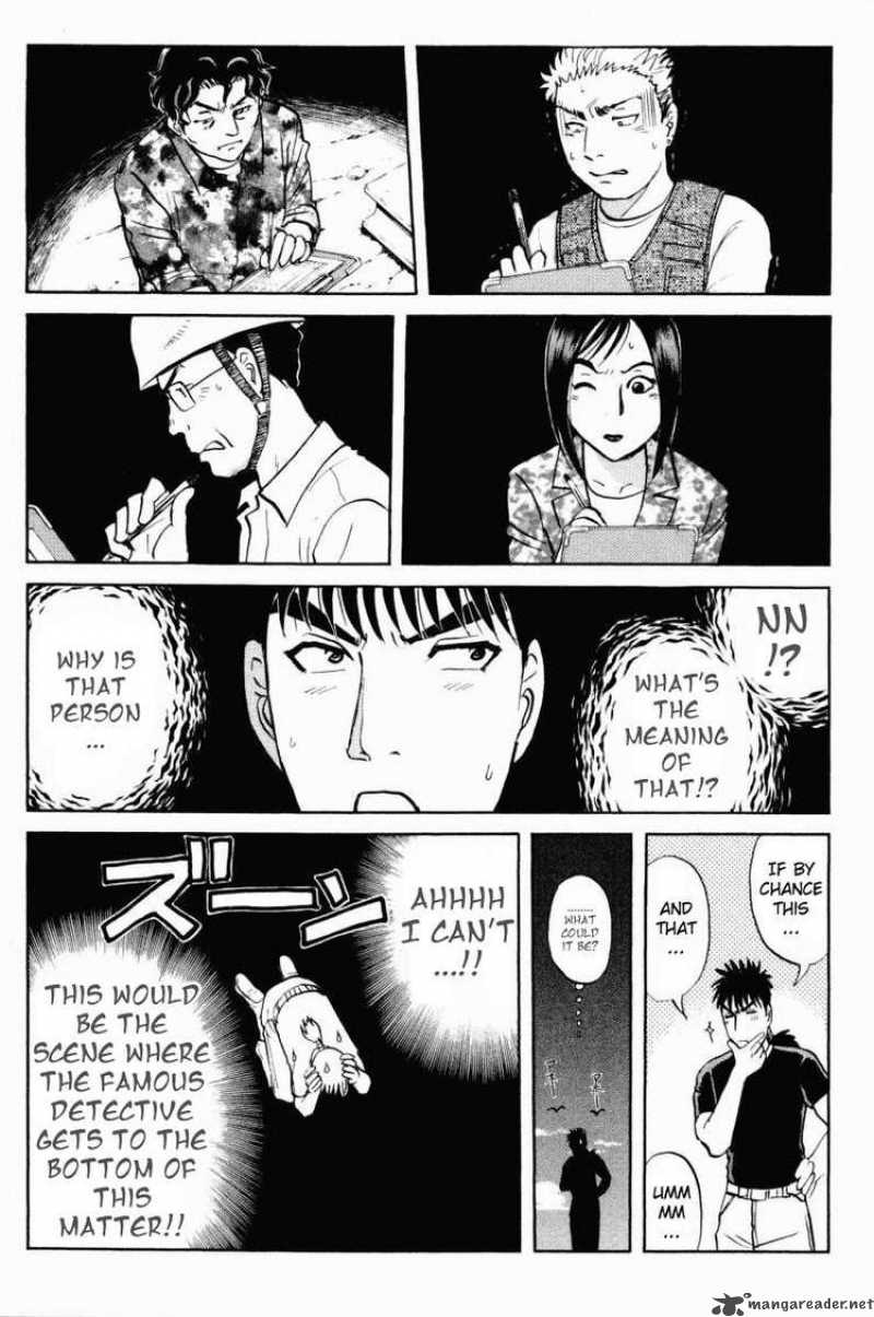 Tantei Gakuen Q 45 17