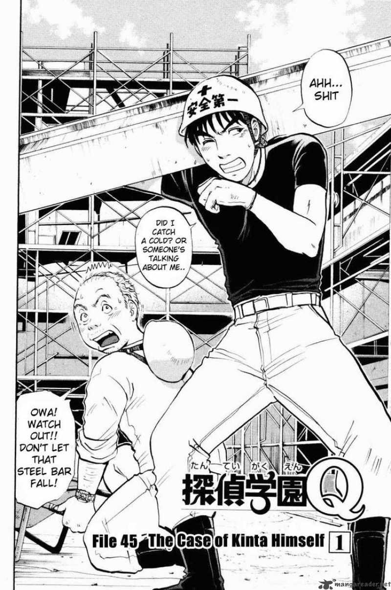 Tantei Gakuen Q 45 2