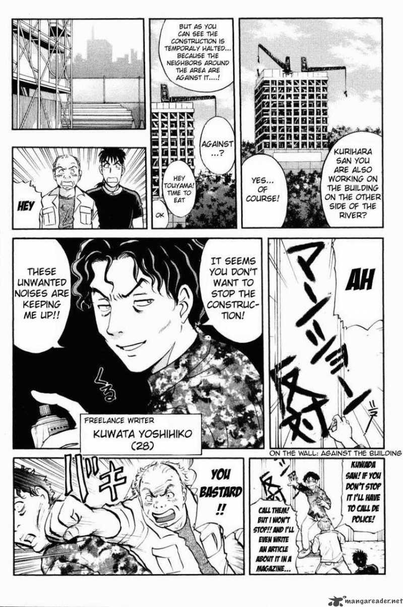 Tantei Gakuen Q 45 7